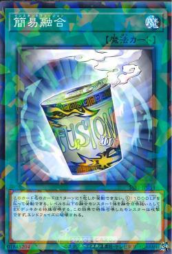 SSB1-JPS034-NPR