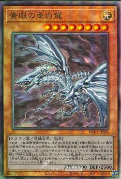 HC01-JP008-UM