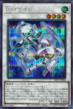 DP27-JP004-SR