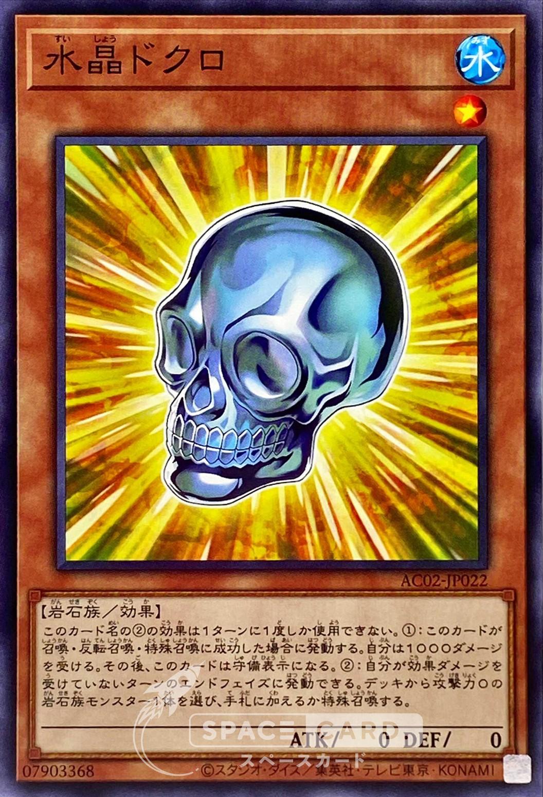 AC02-JP022