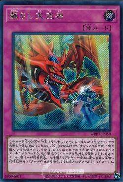 WPP3-JP050SE